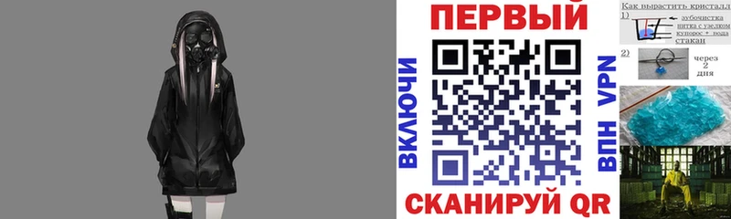 АМФ VHQ  купить наркотик  Сенгилей 
