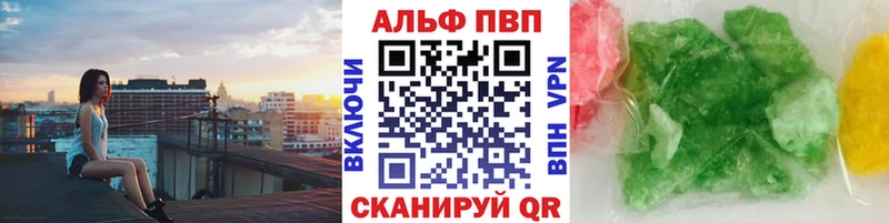 А ПВП СК  Сенгилей 
