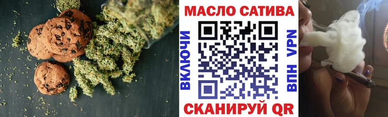 hydra вход Сенгилей Cannafood марихуана