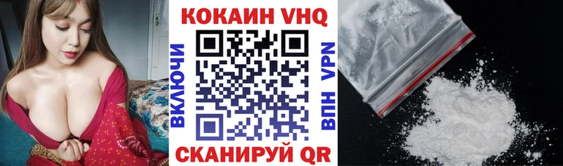 Cocaine Fish Scale  МЕГА как зайти  Сенгилей 