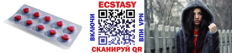 Ecstasy 99%  Сенгилей 