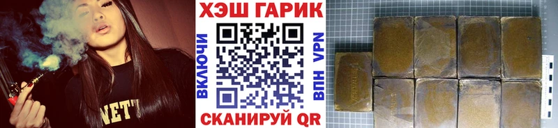 ГАШИШ Изолятор Сенгилей