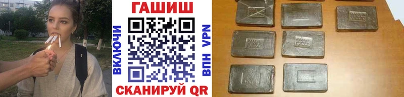 Гашиш 40% ТГК  Сенгилей 
