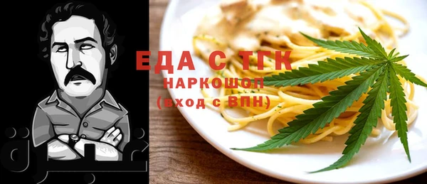 COCAINE Алексеевка
