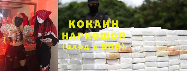 COCAINE Алексеевка