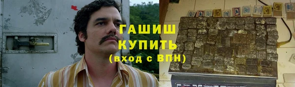 кристаллы Алексин
