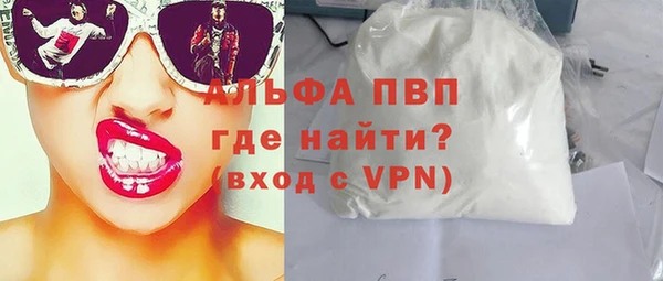 кристаллы Алексин