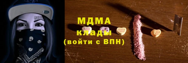 COCAINE Алексеевка