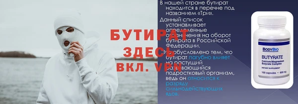 кристаллы Алексин