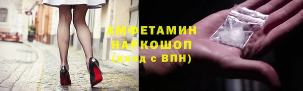 мефедрон VHQ Алзамай