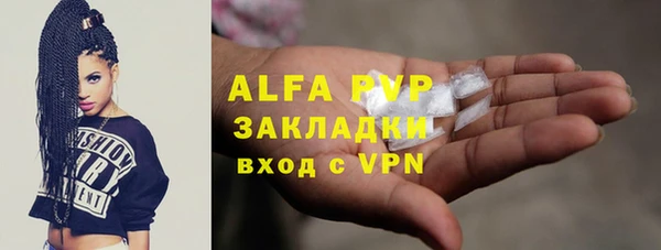 кокаин Пересвет