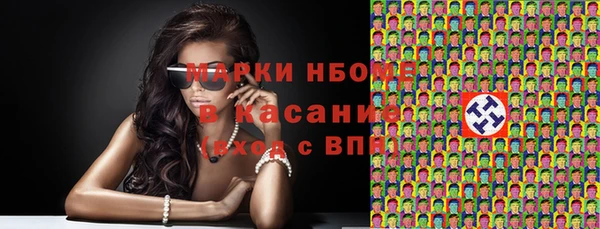 COCAINE Алексеевка
