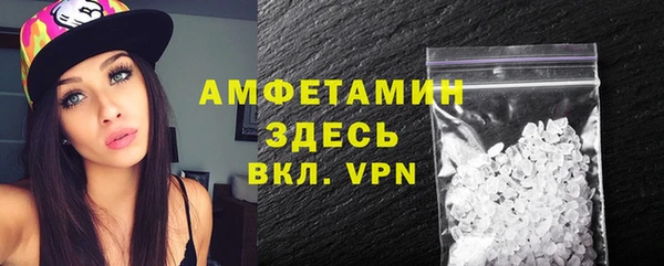 кристаллы Алексин
