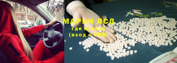 COCAINE Алексеевка