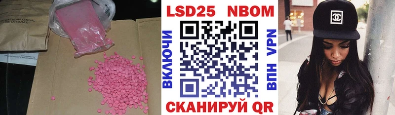 блэк спрут как войти  Сенгилей  Лсд 25 экстази ecstasy  купить наркоту 