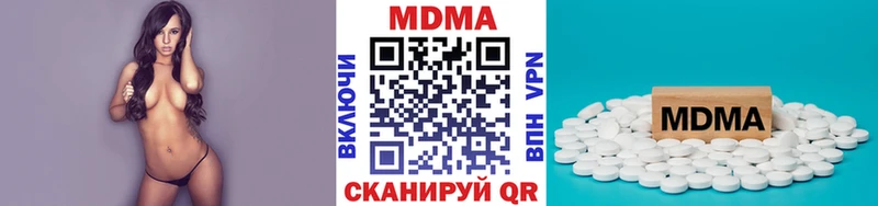 MDMA Molly  Сенгилей 