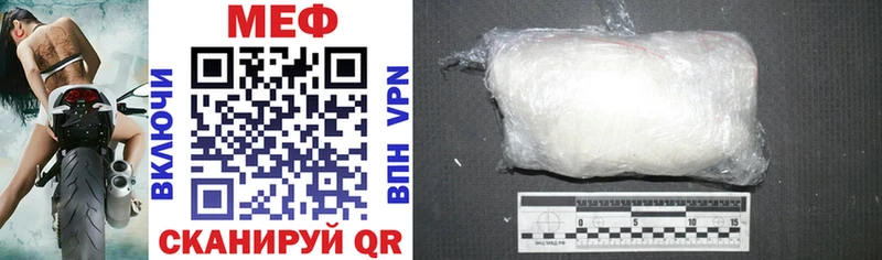 Меф mephedrone  купить наркотики цена  Сенгилей 