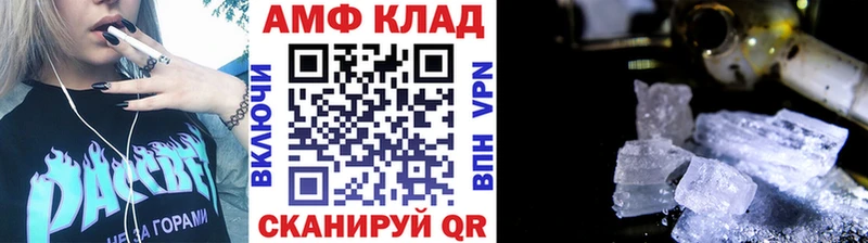 МЕТАМФЕТАМИН мет  как найти закладки  KRAKEN маркетплейс  Сенгилей 