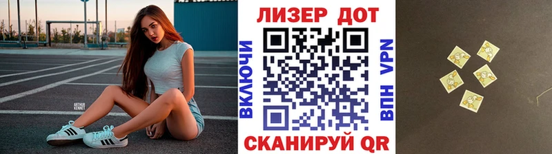 Марки N-bome 1500мкг  Сенгилей 